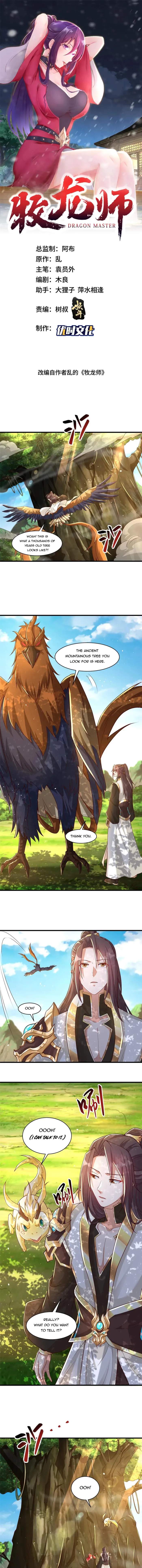 Dragon Master Chapter 424 2